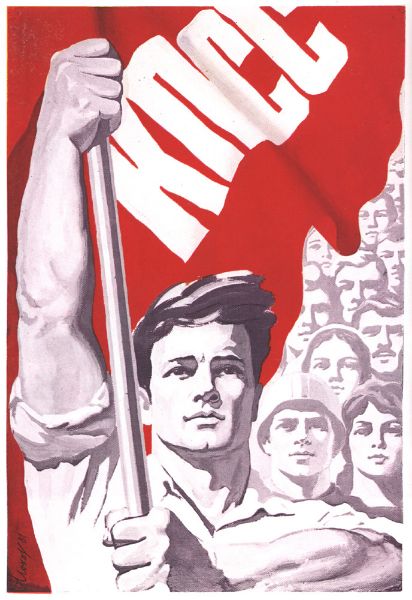 Picture of Communist Party of the Soviet Union CPSU