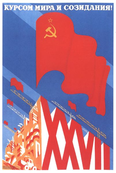 Picture of Course of creation and peace! XXVII congress of the Communist party!