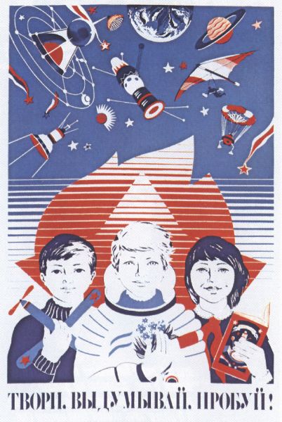 Picture of Create, make up your mind, try! Soviet children encouraged to get involved in the aerospace fields