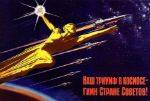 Picture of Our triumph in space is an anthem of the Soviet nations!