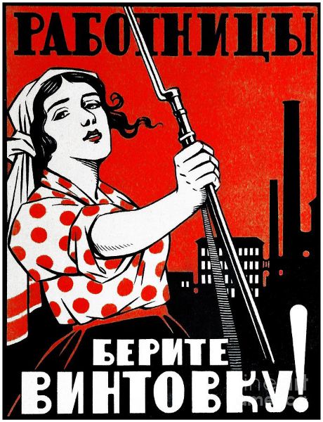 Picture of Women workers! Grab the rifles!