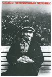 Picture of Lenin: the most humane man!