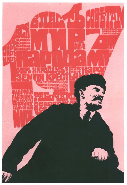 Picture of Lenin, 1917! Peace for peoples!