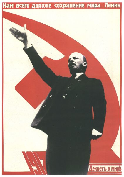 Picture of For us the most dear is keeping the peace! Lenin