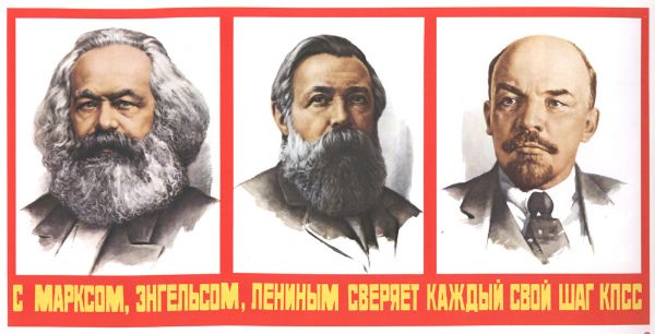 Picture of With Marx, Engels and Lenin the Communist party adjust each of their steps!