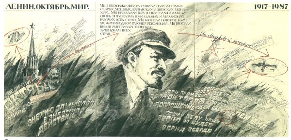 Picture of Lenin, October, Peace! 1917 - 1987