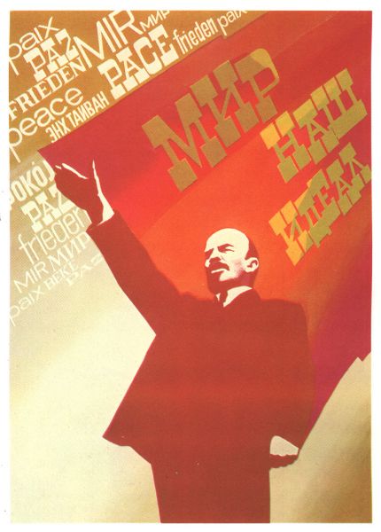 Picture of Lenin: Peace is our ideal!