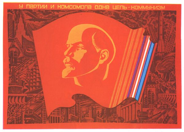 Picture of The communist parti and the Komsomol have one goal - Communism!