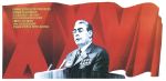 Picture of Brezhnev: Comrades, our country is enormous and beautiful! We do gigantic deeds!