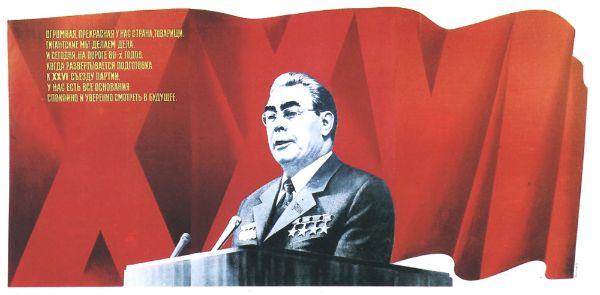 Picture of Brezhnev: Comrades, our country is enormous and beautiful! We do gigantic deeds!