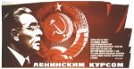 Picture of Brezhnev: We are following Lenin's course!