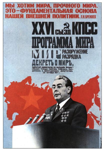 Picture of Brezhnev: We want durable peace! This is the fundamental basis of our foreigh policy! XXVI congress of the Communist party