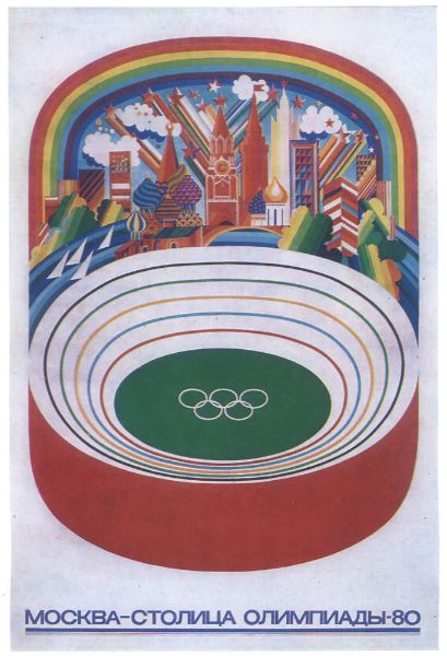 Picture of Moscow - capital of the 1980 Olympics