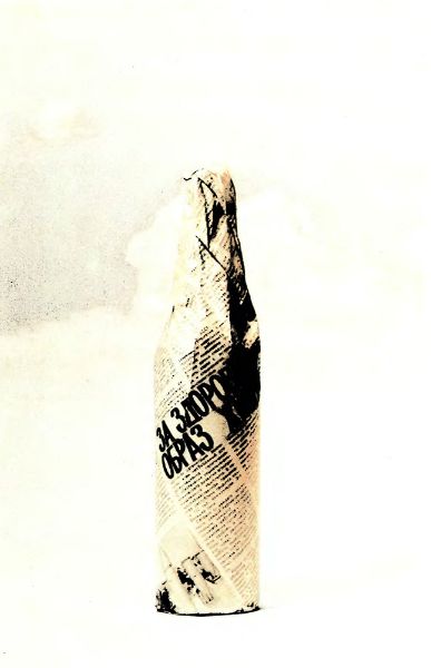 Picture of Alcohol bottle wrapped up in a newspaper