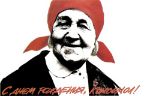 Picture of Happy birthday to the Komsomol!