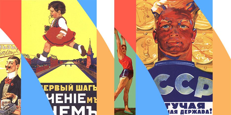 The Soviet Union Poster